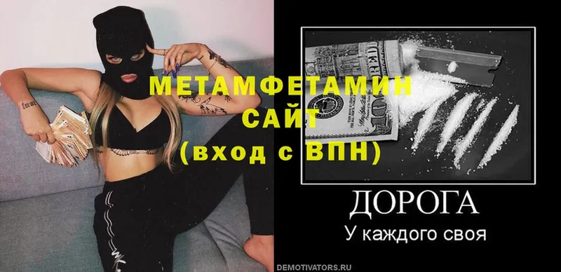 Метамфетамин Декстрометамфетамин 99.9%  Светлоград 