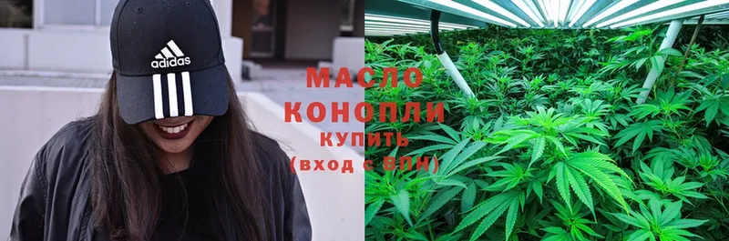 Дистиллят ТГК THC oil  закладка  Светлоград 